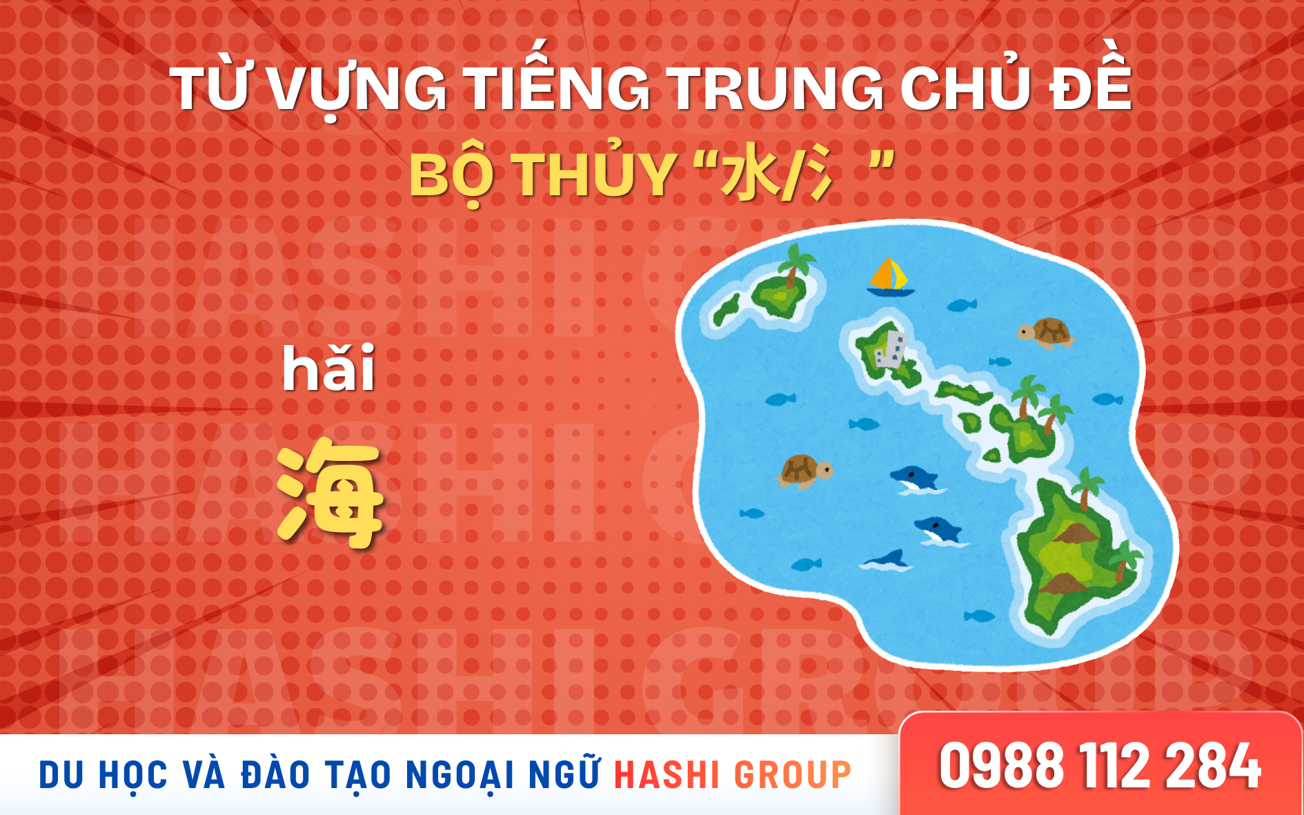 [CÓ PHIÊN ÂM – DỄ HỌC] 50 TỪ VỰNG TIẾNG TRUNG BỘ THỦY (水/氵) THƯỜNG GẶP